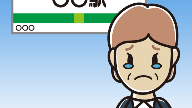 駅のホームで泣く年配女性会社員のイラスト【色、背景あり】PNG