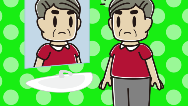 鏡を見て気付くおじさんのイラスト【色、背景あり】PNG