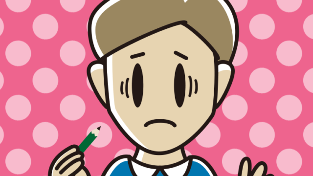 鉛筆を持って困る男性のイラスト【色、背景あり】PNG