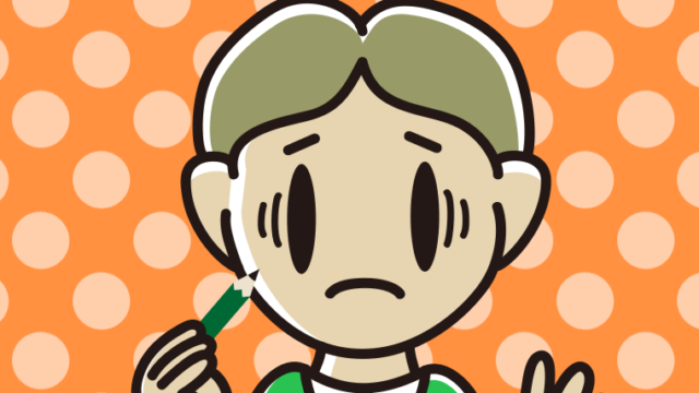 鉛筆を持って困る小学生男子のイラスト【色、背景あり】PNG