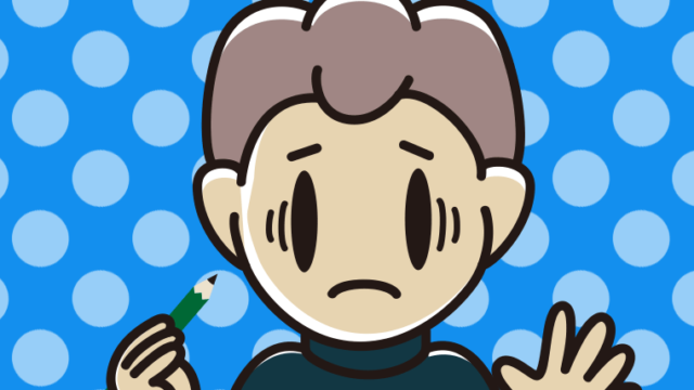 鉛筆を持って困る男子中学生のイラスト【色、背景あり】PNG