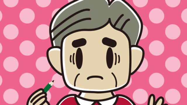 鉛筆を持って困るおじさんのイラスト【色、背景あり】PNG