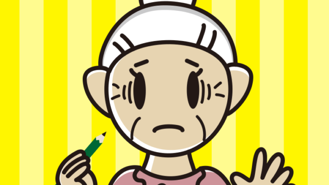 鉛筆を持って困るおばあさんのイラスト【色、背景あり】PNG