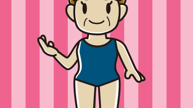 案内するスクール水着のおばさんのイラスト【色、背景あり】PNG