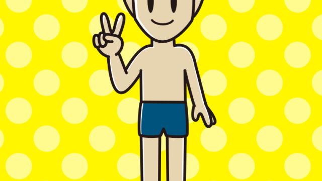 ピースをするスクール水着の男性のイラスト【色、背景あり】PNG