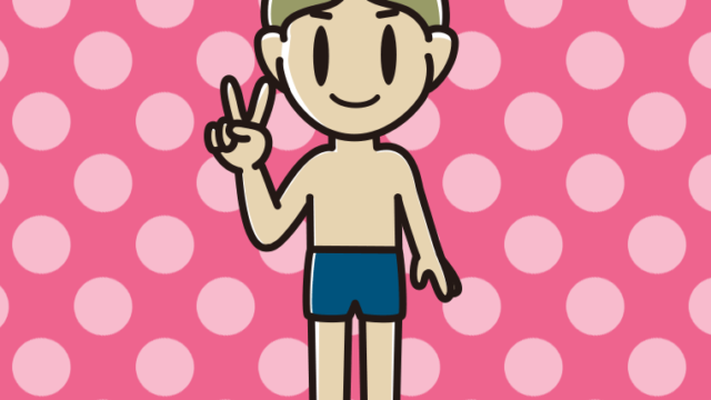 ピースをするスクール水着の小学生男子のイラスト【色、背景あり】PNG