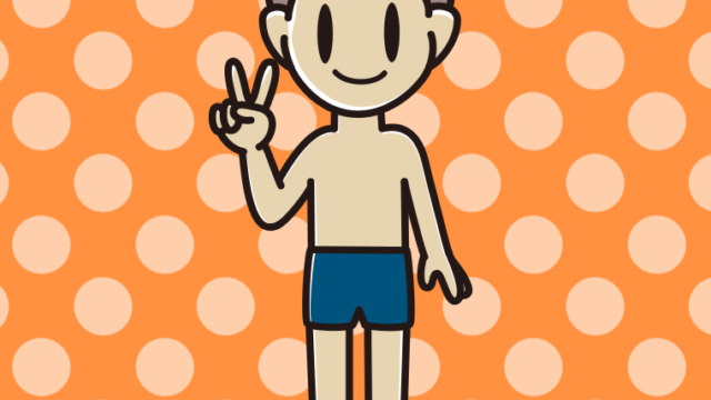 ピースをするスクール水着の男子中学生のイラスト【色、背景あり】PNG
