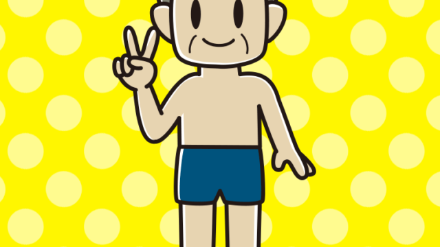 ピースをするスクール水着のおじさんのイラスト【色、背景あり】PNG