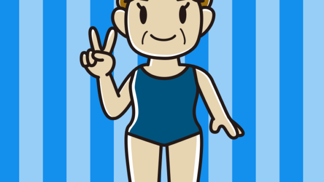 ピースをするスクール水着のおばさんのイラスト【色、背景あり】PNG
