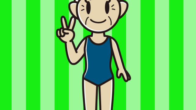 ピースをするスクール水着のおばあさんのイラスト【色、背景あり】PNG