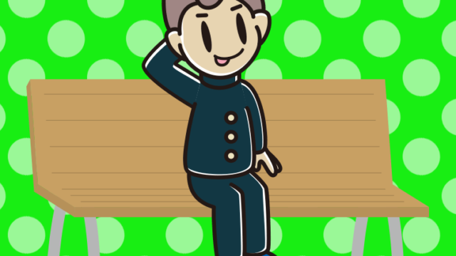 ベンチでテヘヘな男子中学生のイラスト【色、背景あり】PNG