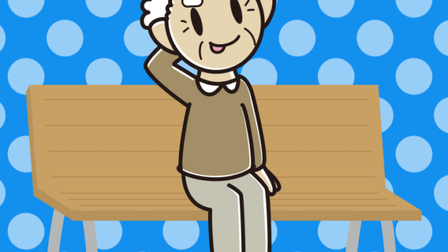 ベンチでテヘヘなおじいさんのイラスト【色、背景あり】PNG
