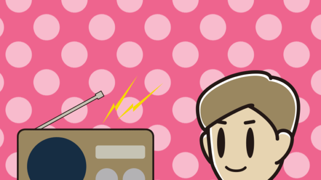 ラジオに案内する男性のイラスト【色、背景あり】PNG