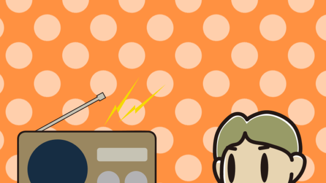 ラジオに案内する小学生男子のイラスト【色、背景あり】PNG