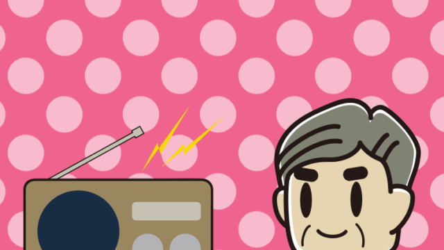 ラジオに案内するおじさんのイラスト【色、背景あり】PNG