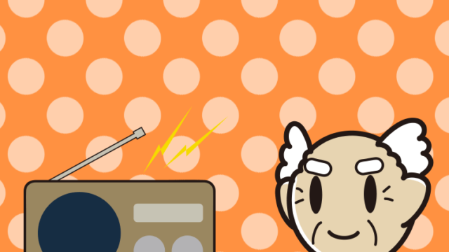 ラジオに案内するおじいさんのイラスト【色、背景あり】PNG