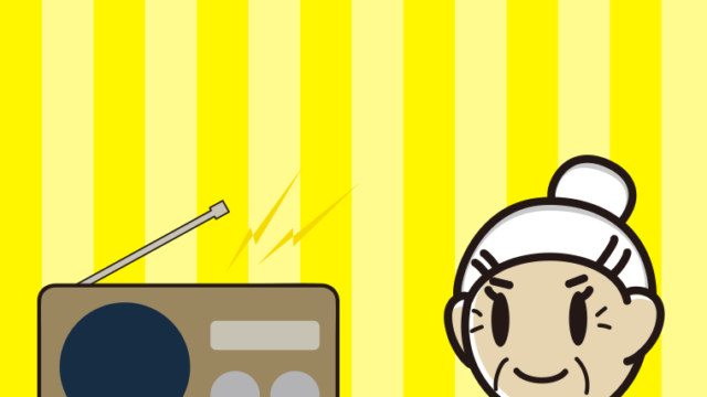 ラジオに案内するおばあさんのイラスト【色、背景あり】PNG