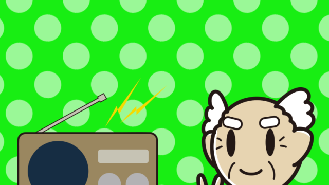 ラジオにピースをするおじいさんのイラスト【色、背景あり】PNG