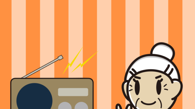 ラジオにピースをするおばあさんのイラスト【色、背景あり】PNG