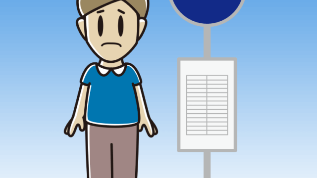 バス停で困る男性のイラスト【色、背景あり】PNG