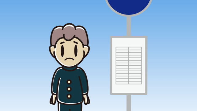 バス停で困る男子中学生のイラスト【色、背景あり】PNG