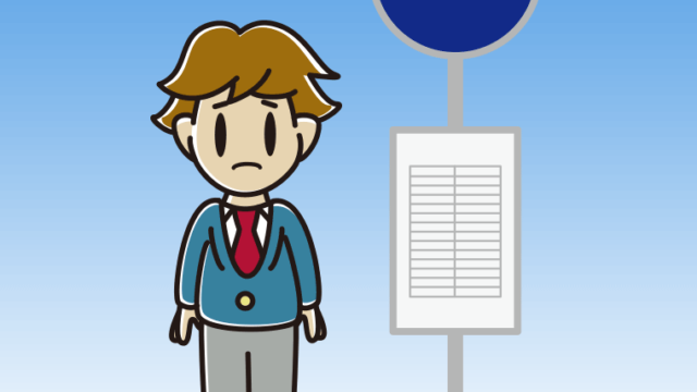 バス停で困る男子高校生のイラスト【色、背景あり】PNG