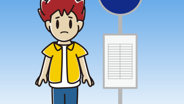 バス停で困る男子大学生のイラスト【色、背景あり】PNG