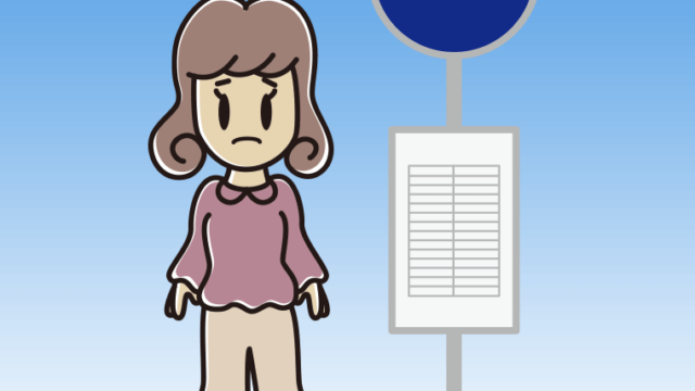 バス停で困る女子大学生のイラスト【色、背景あり】PNG