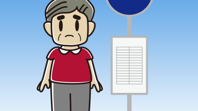 バス停で困るおじさんのイラスト【色、背景あり】PNG