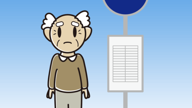 バス停で困るおじいさんのイラスト【色、背景あり】PNG