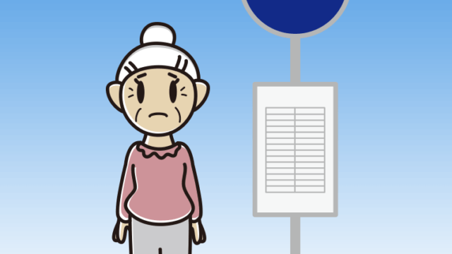 バス停で困るおばあさんのイラスト【色、背景あり】PNG