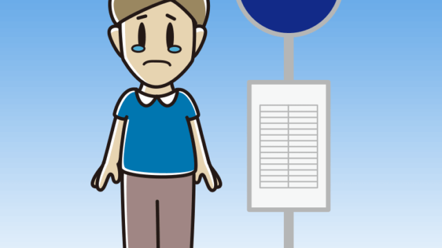 バス停で泣く男性のイラスト【色、背景あり】PNG