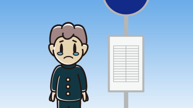 バス停で泣く男子中学生のイラスト【色、背景あり】PNG