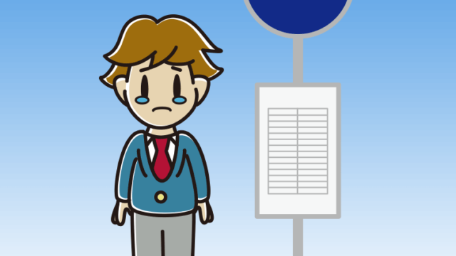 バス停で泣く男子高校生のイラスト【色、背景あり】PNG