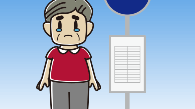 バス停で泣くおじさんのイラスト【色、背景あり】PNG