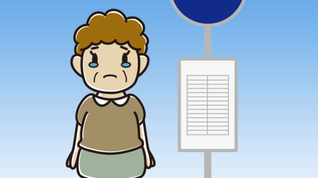 バス停で泣くおばさんのイラスト【色、背景あり】PNG