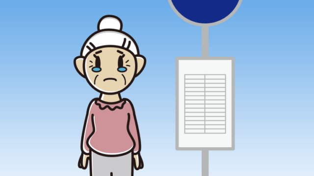 バス停で泣くおばあさんのイラスト【色、背景あり】PNG