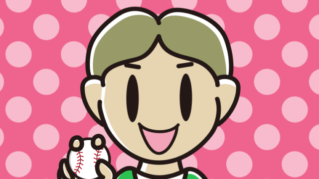 野球ボールを持つ小学生男子のイラスト【色、背景あり】PNG