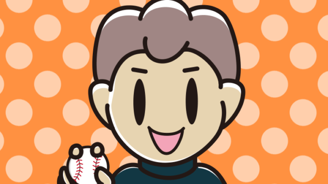 野球ボールを持つ男子中学生のイラスト【色、背景あり】PNG