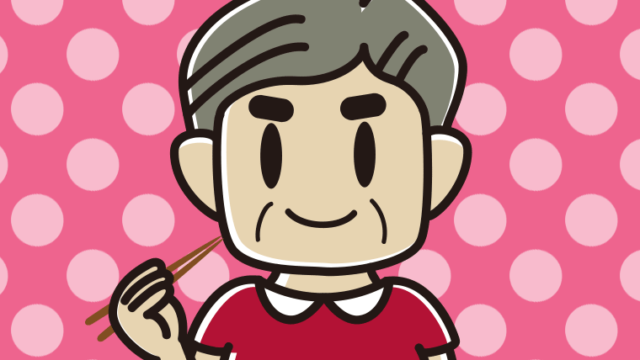 食事をするおじさんのイラスト【色、背景あり】PNG