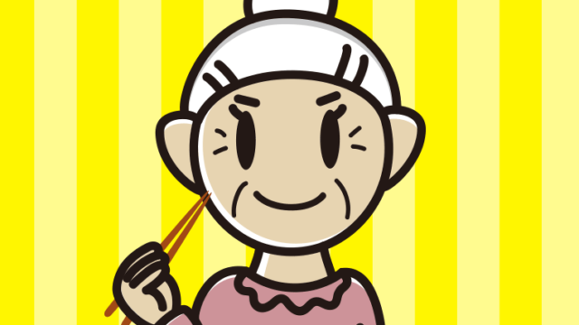 食事をするおばあさんのイラスト【色、背景あり】PNG