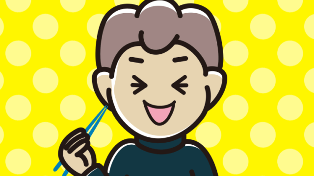 笑いながら食事をする男子中学生のイラスト【色、背景あり】PNG