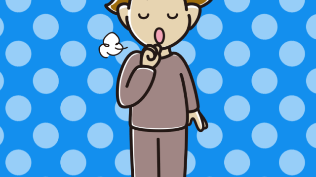 咳払いする部屋着の男子高校生のイラスト【色、背景あり】PNG