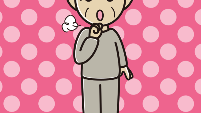 咳払いする部屋着のおじいさんのイラスト【色、背景あり】PNG