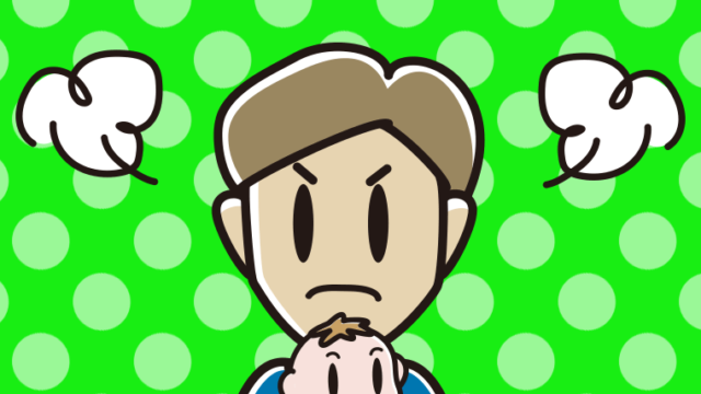赤ちゃんを抱いて怒る男性のイラスト【色、背景あり】PNG