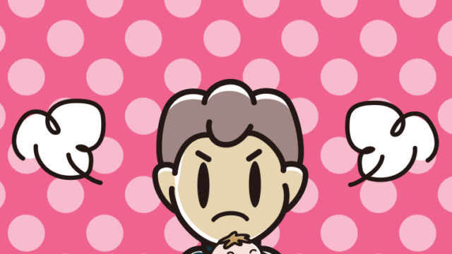 赤ちゃんを抱いて怒る男子中学生のイラスト【色、背景あり】PNG