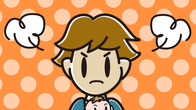 赤ちゃんを抱いて怒る男子高校生のイラスト【色、背景あり】PNG