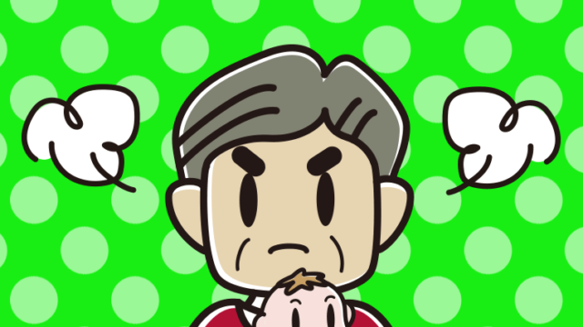 赤ちゃんを抱いて怒るおじさんのイラスト【色、背景あり】PNG
