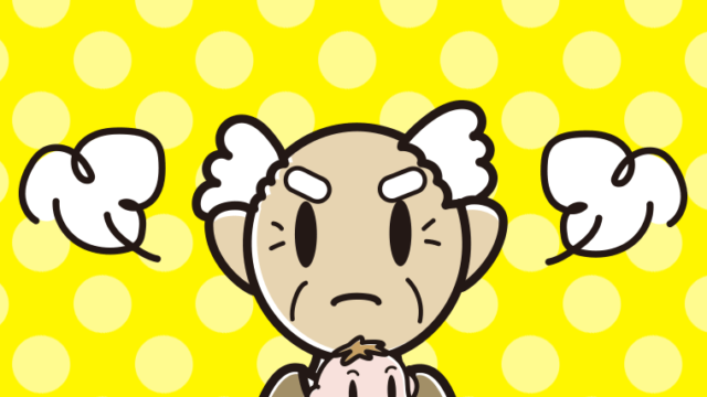 赤ちゃんを抱いて怒るおじいさんのイラスト【色、背景あり】PNG