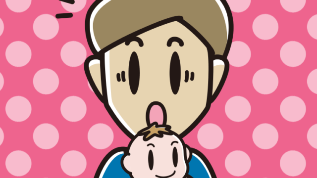 赤ちゃんを抱いて驚く男性のイラスト【色、背景あり】PNG